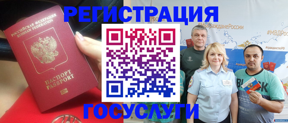 регистрация для школы в Ленинградской области